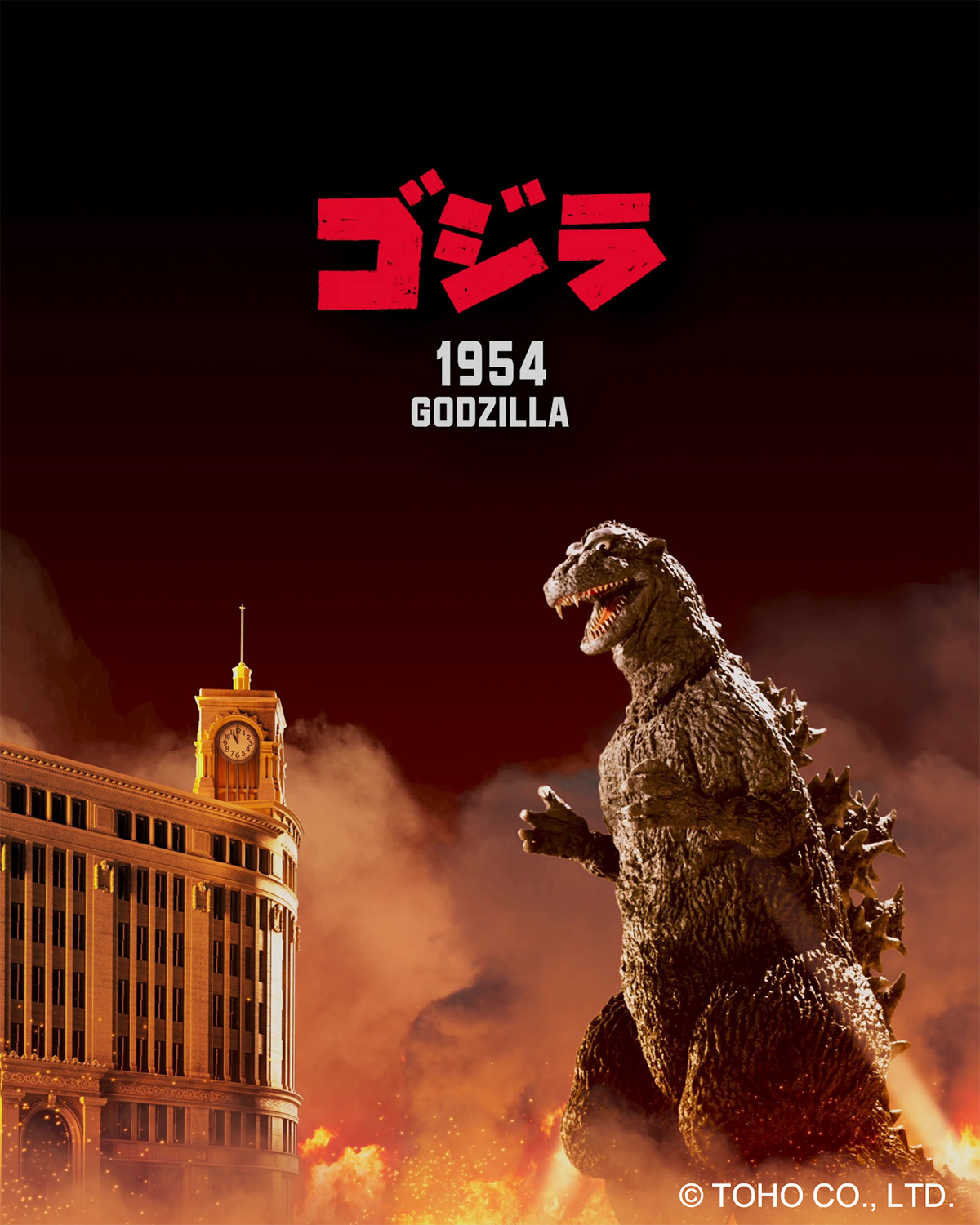 TOKYO GODZILLAs