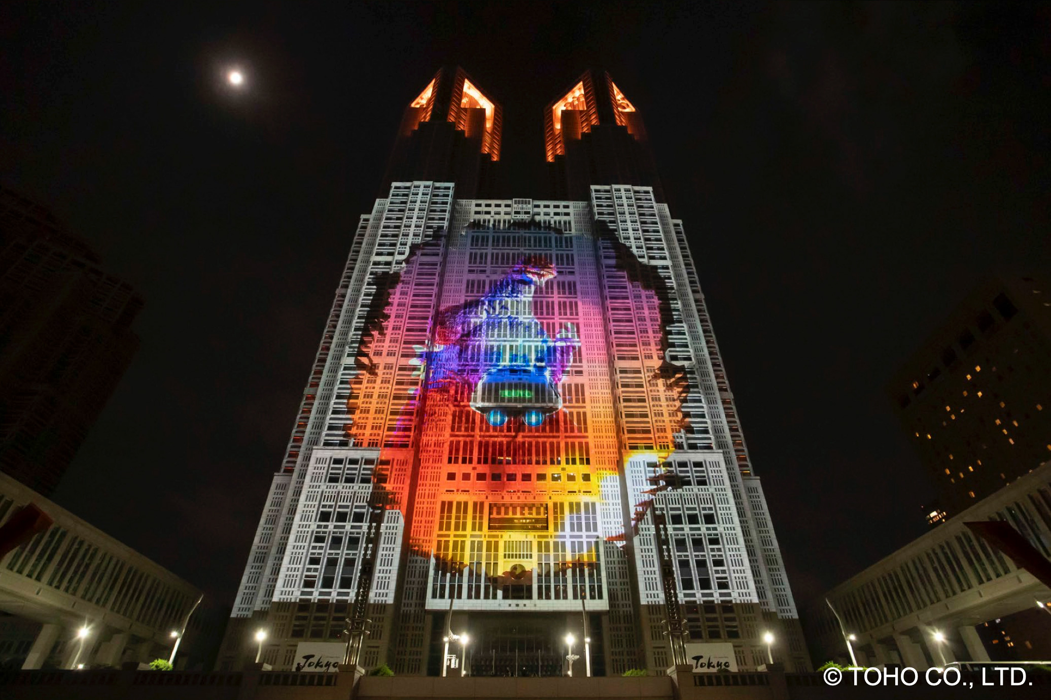 ～GODZILLA: ATTACK ON TOKYO～