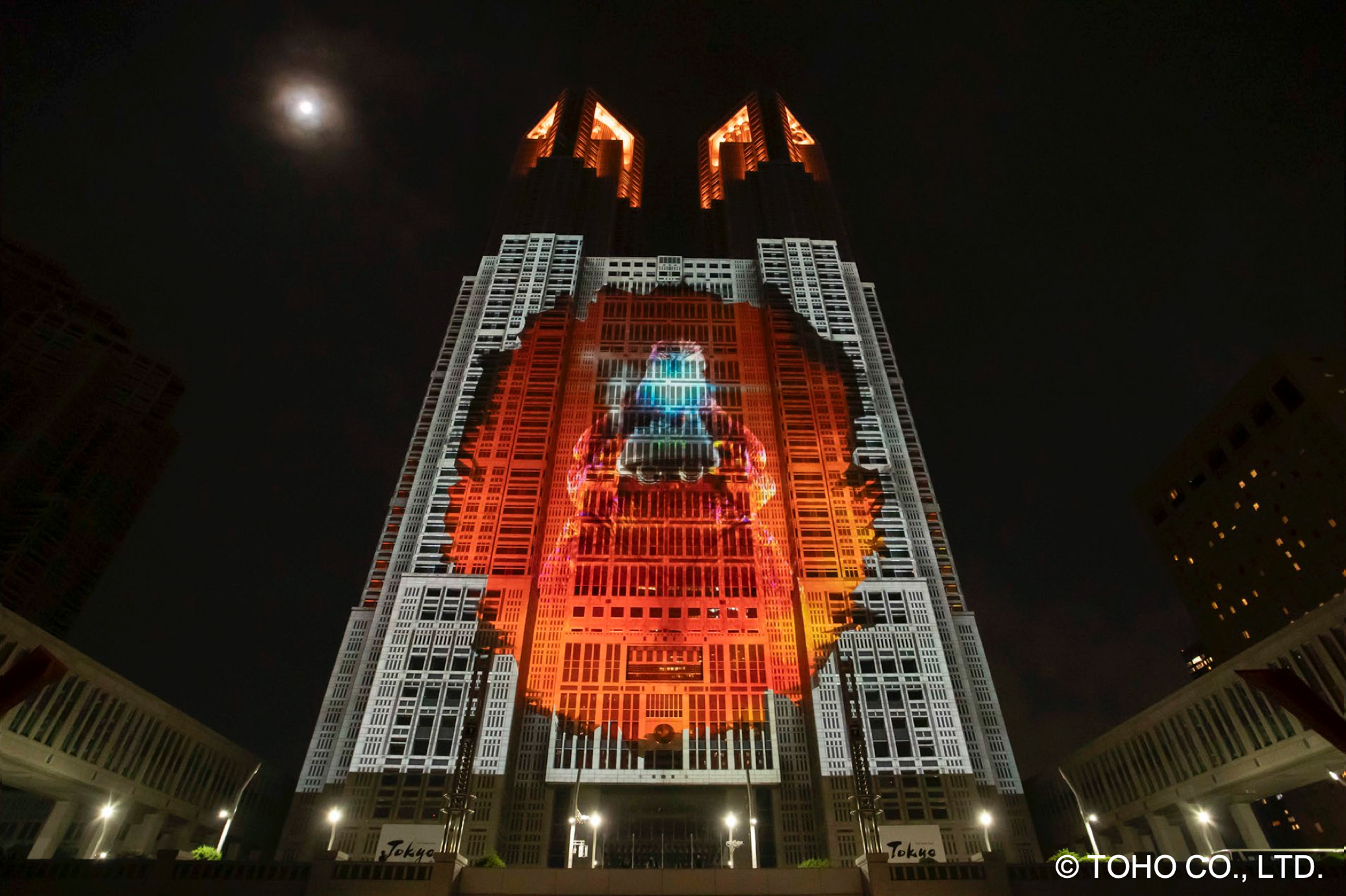 ～GODZILLA: ATTACK ON TOKYO～