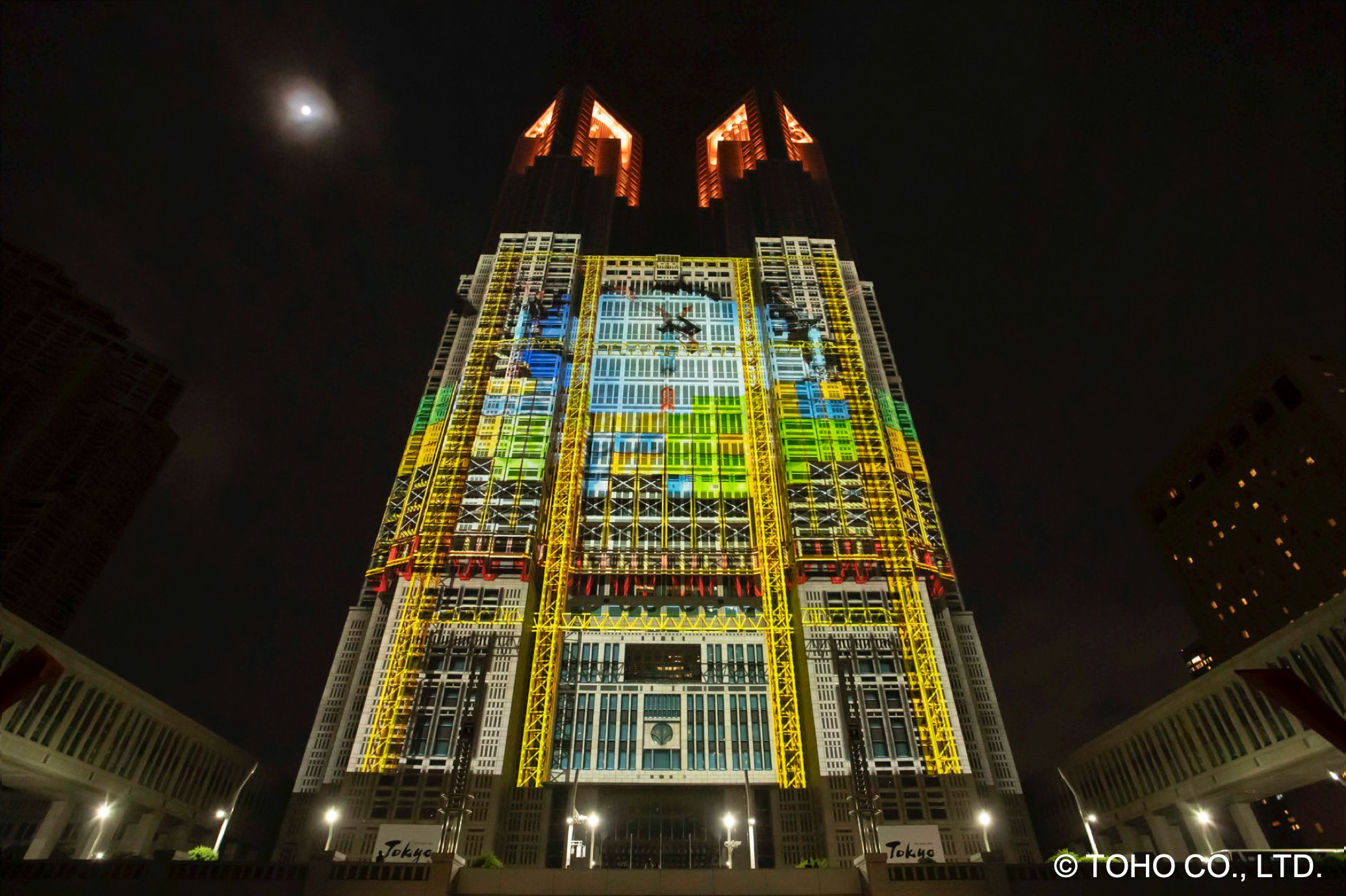 ～GODZILLA: ATTACK ON TOKYO～